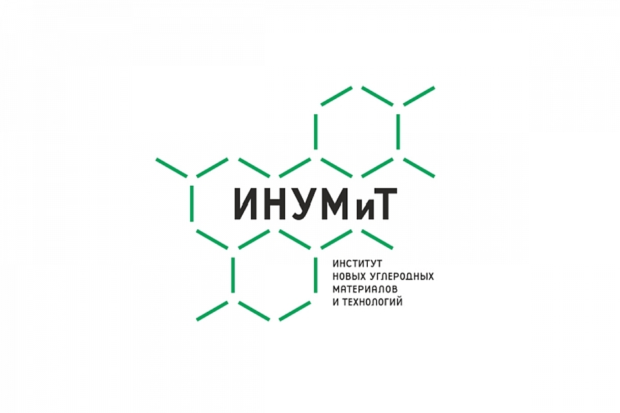 ИНУМиТ