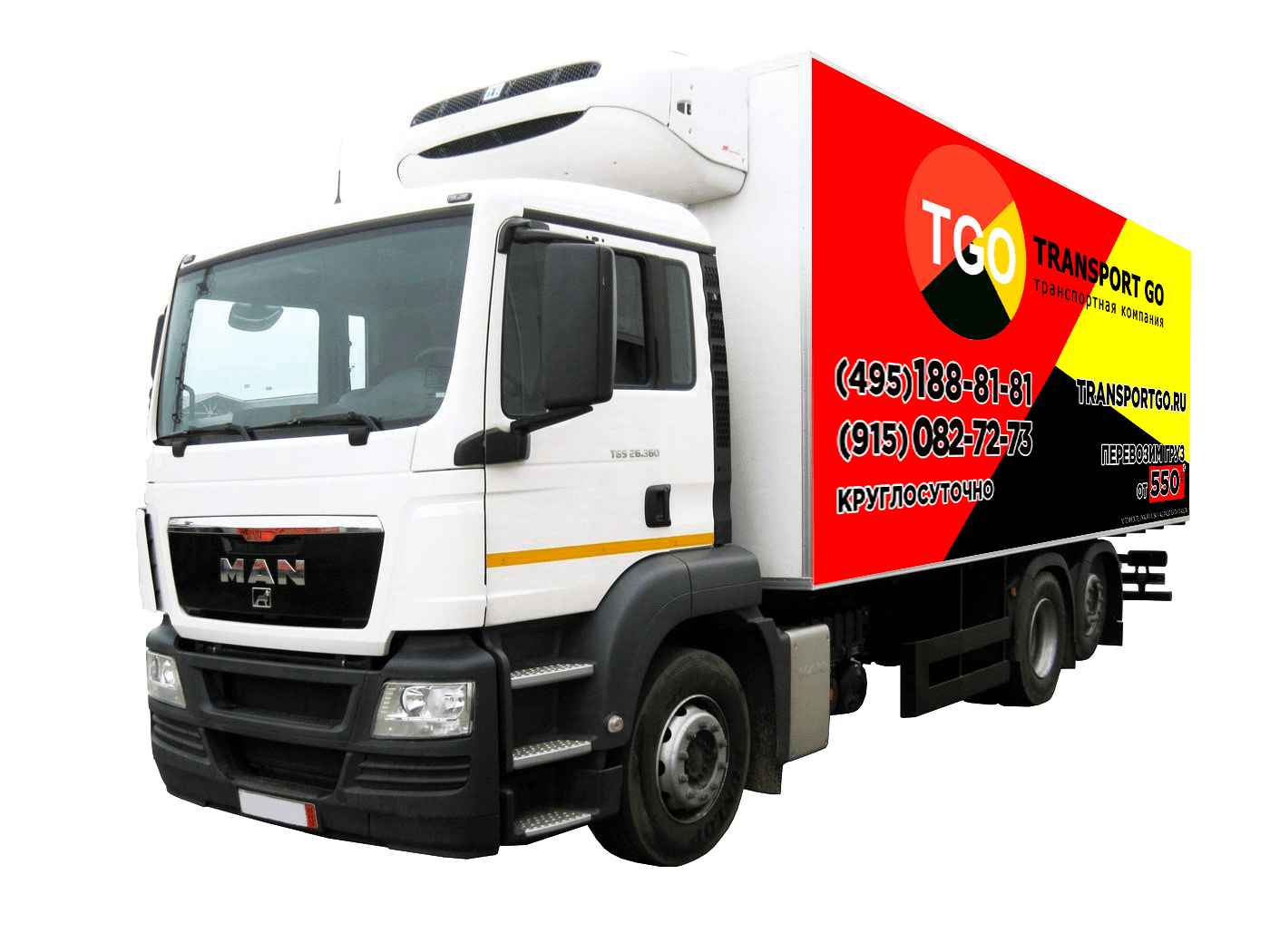 10 тонн рефрижератор