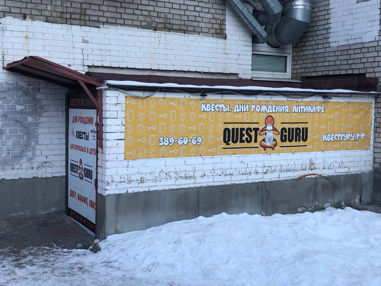 Квест для детей Замок Дракулы приключение в СПб от QuestGuru