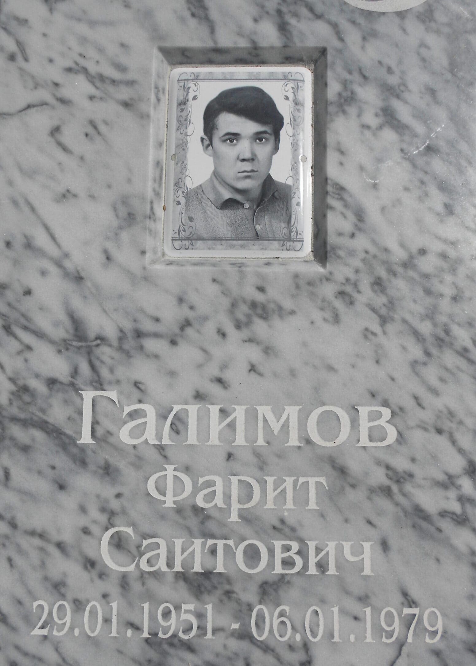 Мусульманский памятник из Уфалейского мрамора с портретом на фотоэмали, размер 1000х450х60