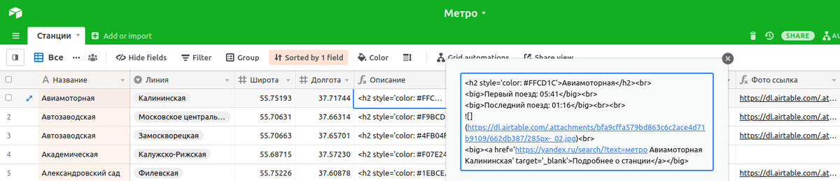 Ключ для maps api