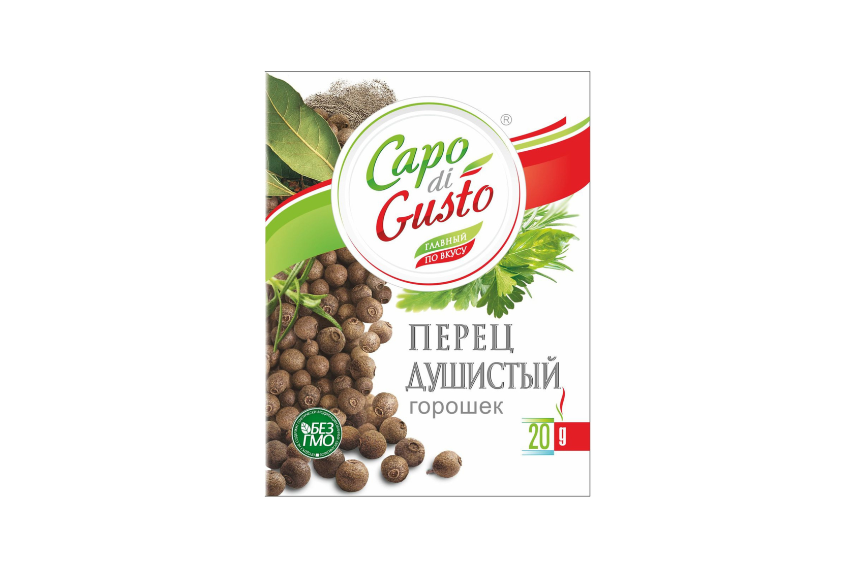 Душистый перец горошком. Перец душистый горошек 20г "capo di gusto". "Capo di gusto" перец чёрный горошек 20г.. Душистый перец горошек kotanyi 15г. Capo di gusto перец черный горошек 20г сашет(Сантус):15.