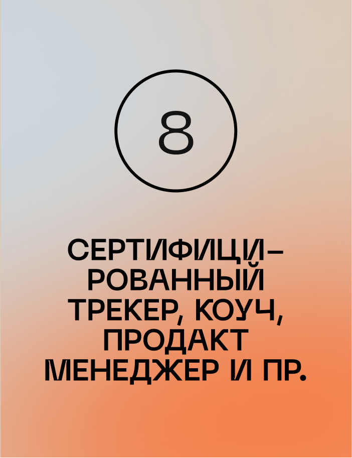 Card Front