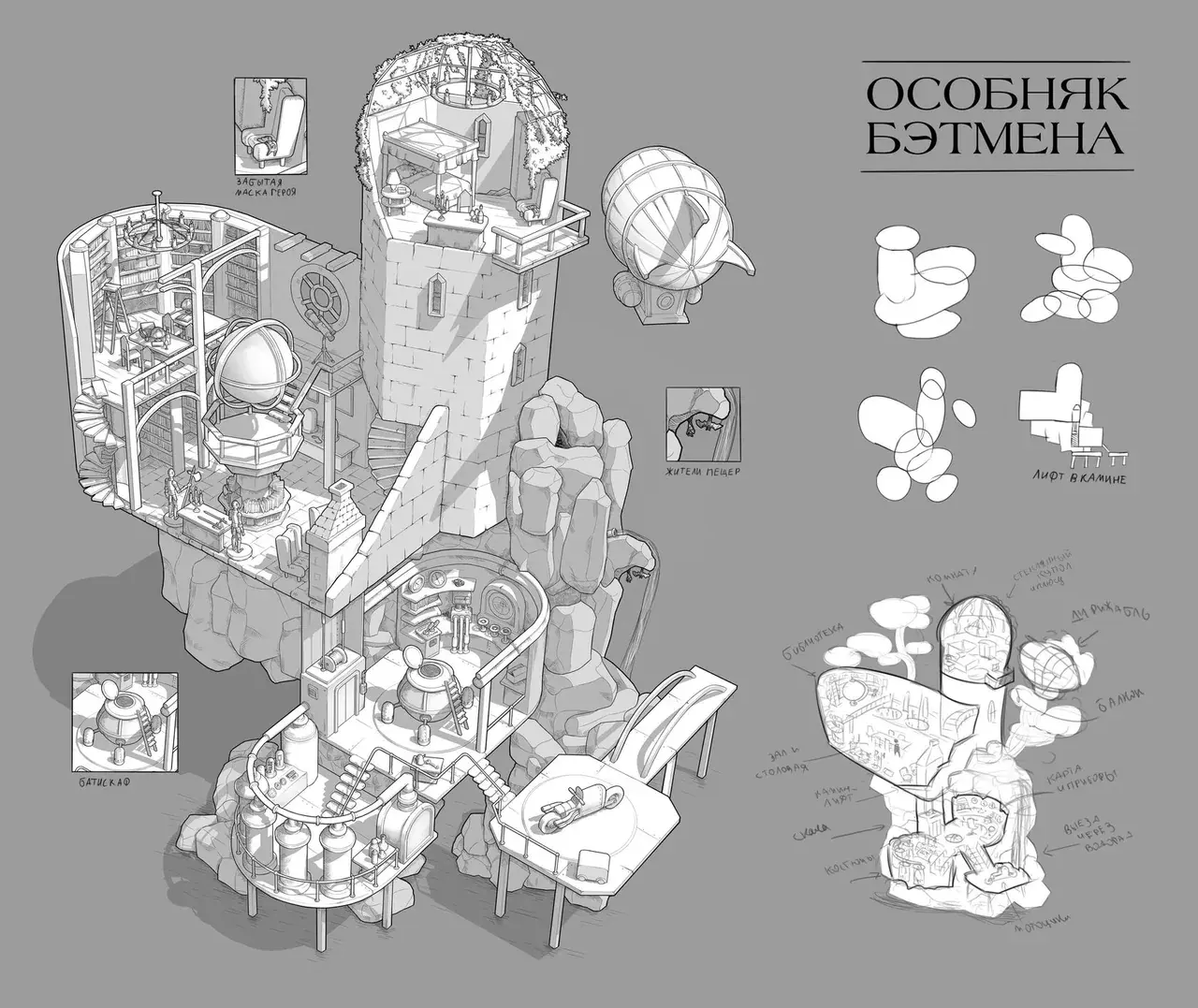 Работа студента NewArtSchool — пример 6