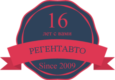 РЕГЕНТАВТО