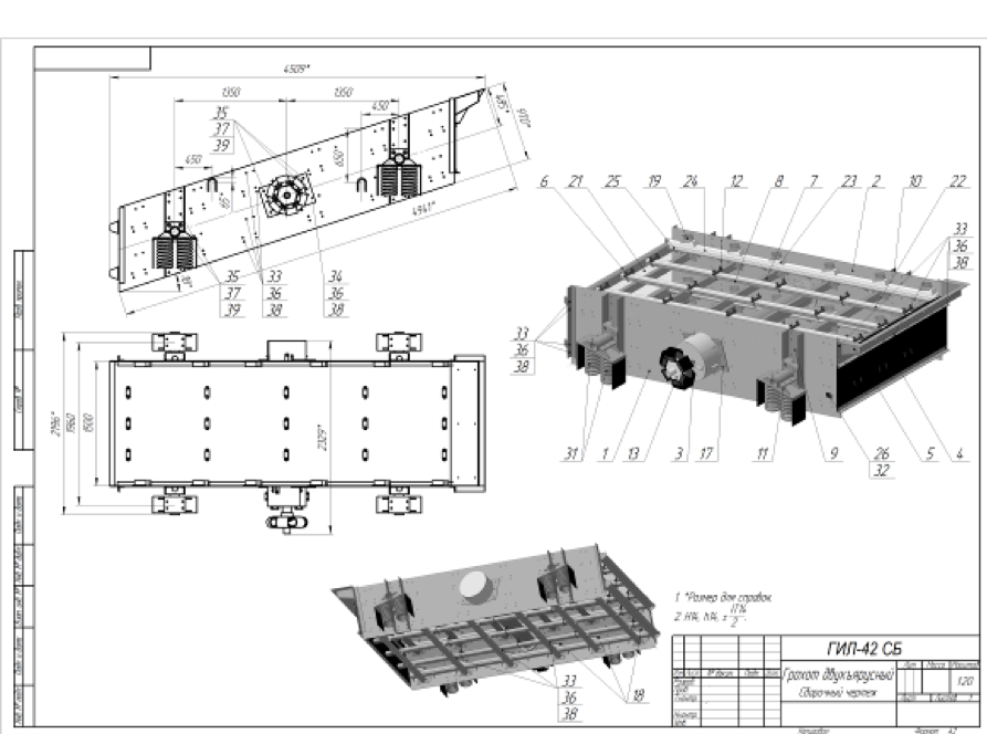 Гис 42 грохот чертеж