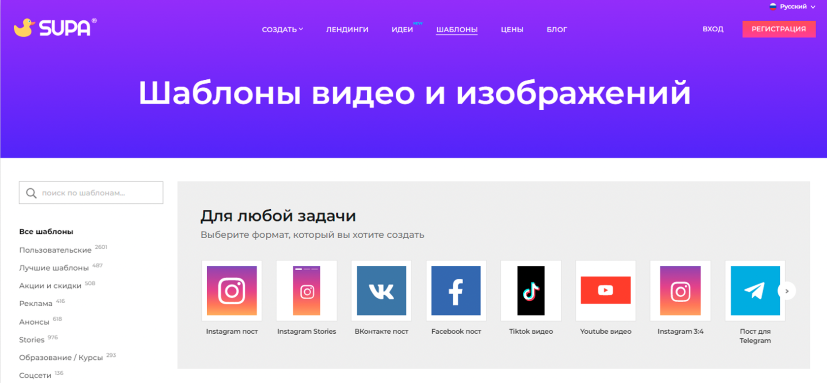 Аналоги приложения canva. Российские аналоги приложений. Аналог канвы. Аналоги Canva бесплатные в России. Аналог Canva в России.