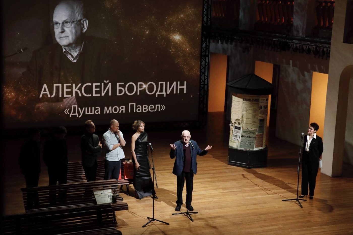 Театральная биеннале 2022 00011