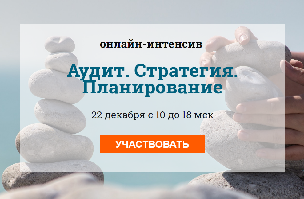 Онлайн План На Новый Год Онлайн План На Новый Год