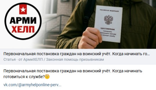 Рекламные кампании ВКонтакте