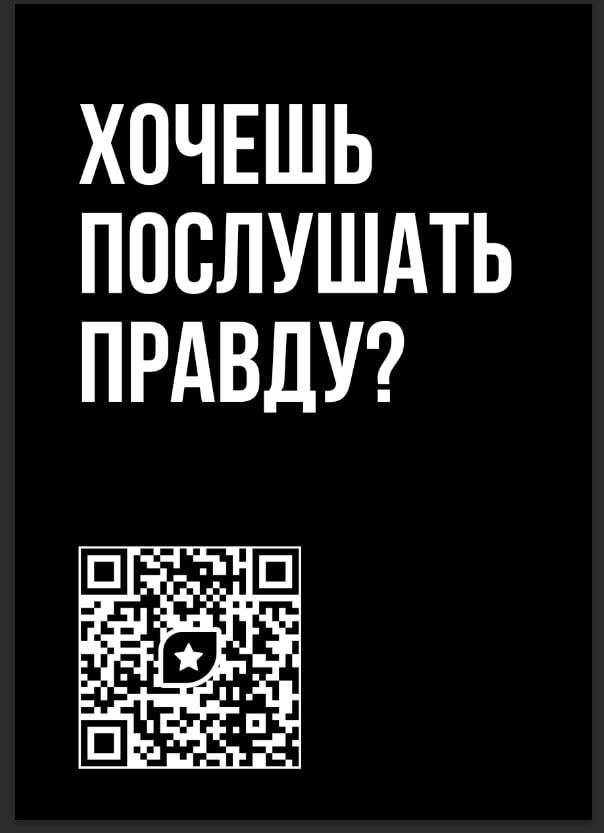 Плакат кампании: вопрос и код, больше ничего