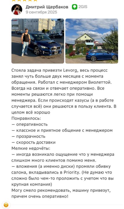 Фото-отзыв 8