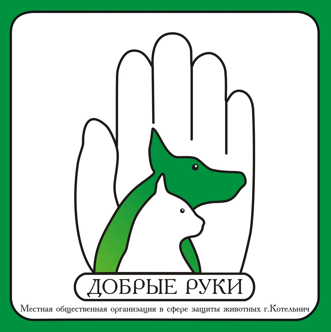 ЛОГОТИП