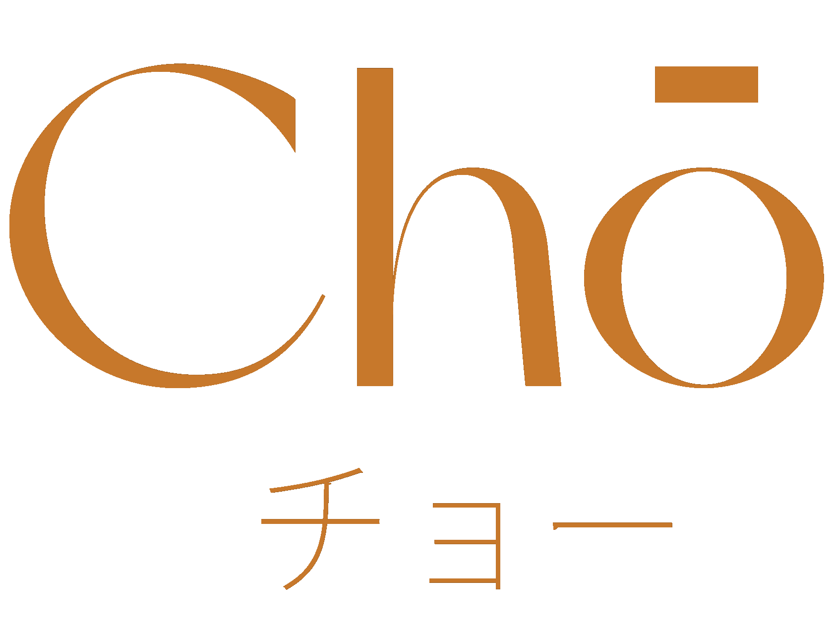 Cho Asia Bistro логотип. Tottori ресторан Москва лого. Cho Asian Bistro Тургеневская. Cho asia bistro