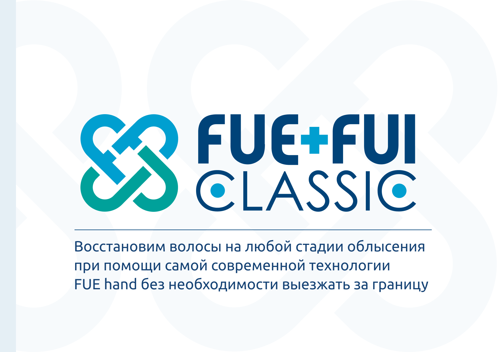 Себорейная алопеция