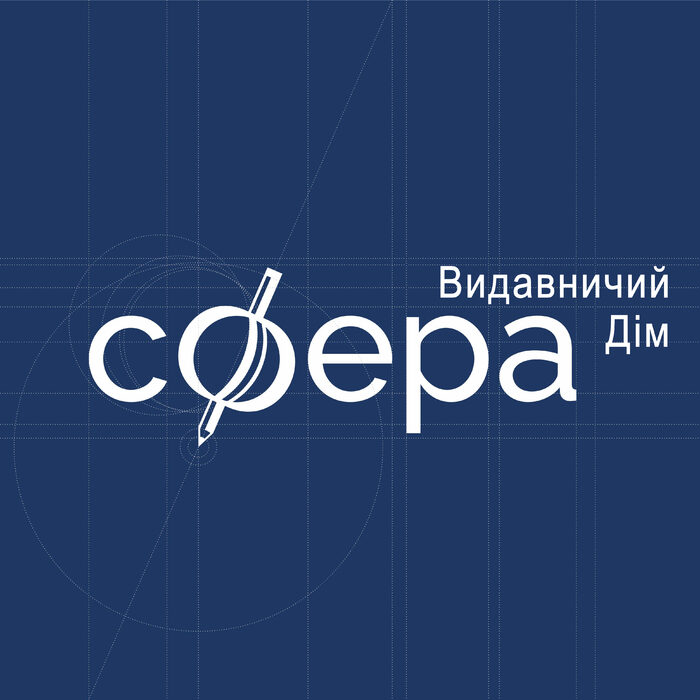 Журнал АВТОЛЕДІ