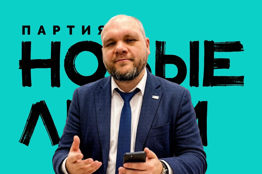 Партия Новые Люди Радио. Главный редактор и ведущий Андрей Ильин.