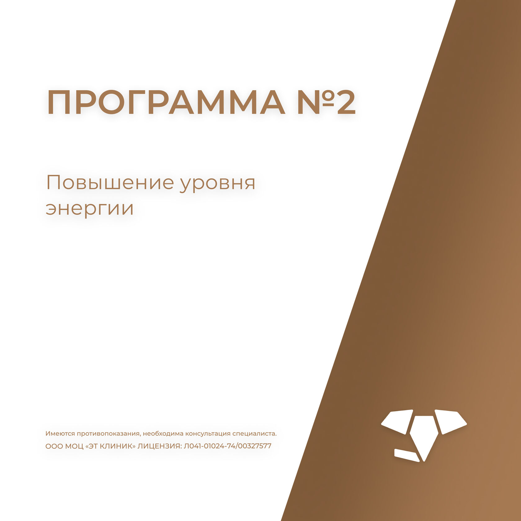 Лечение при нарушении менструального цикла