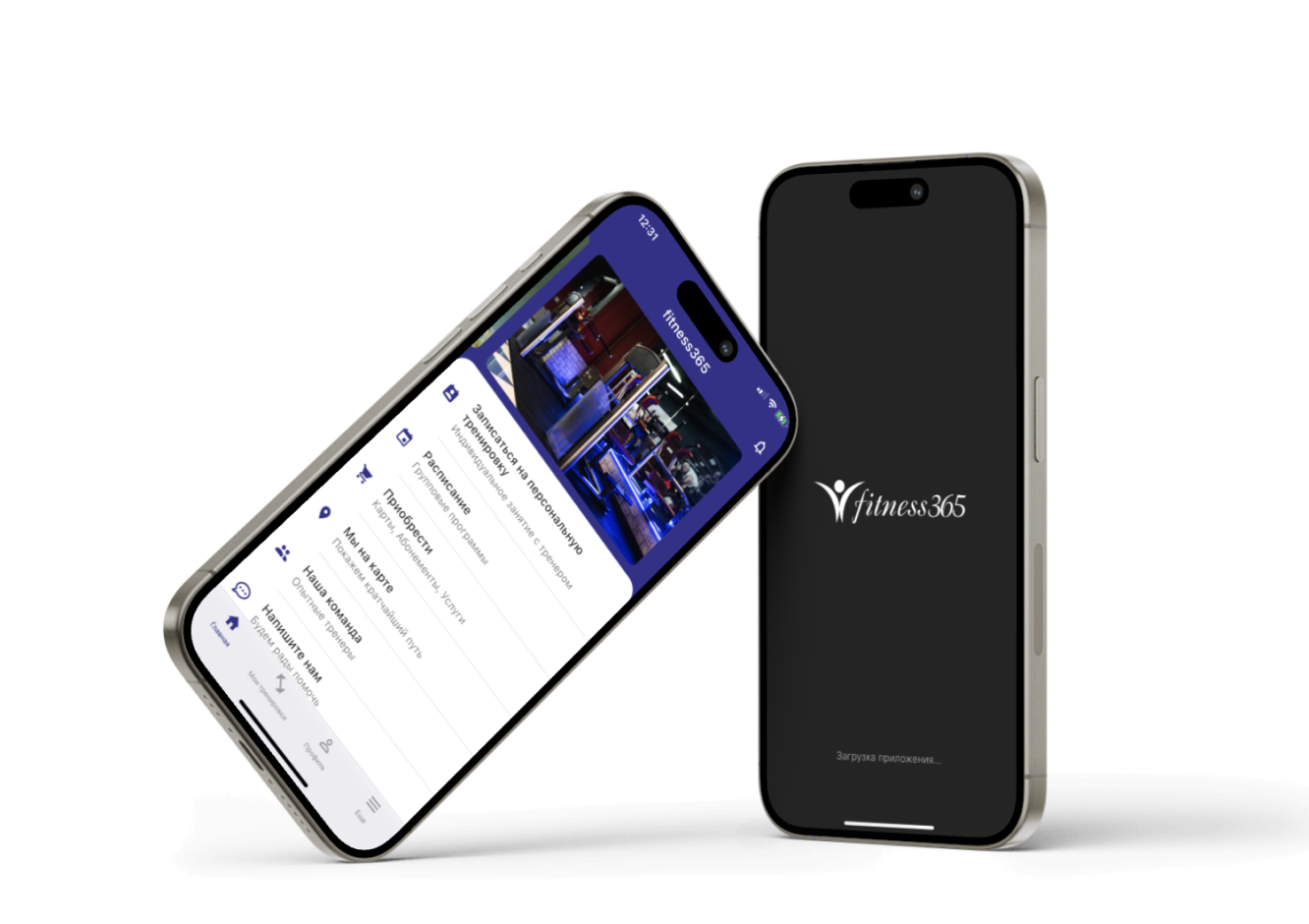 Мобильное приложение клиента