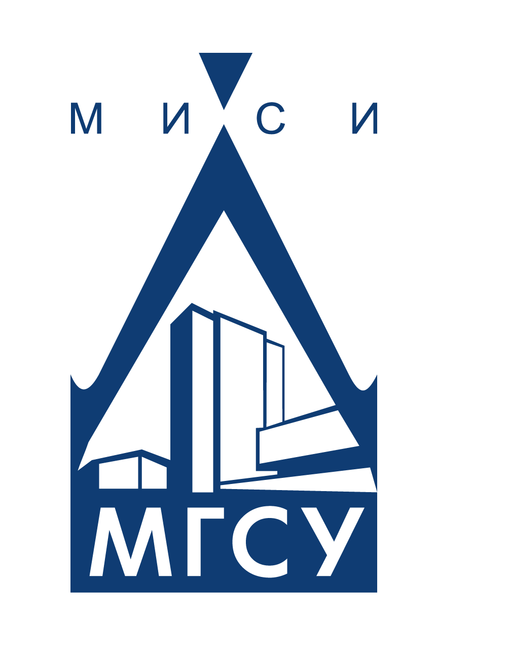 НИУ МГСУ