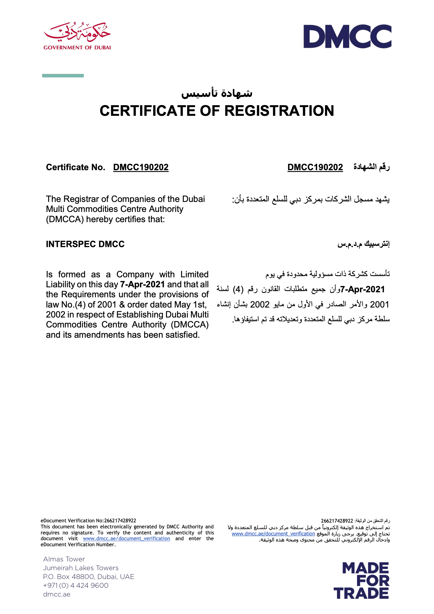 interspec-dmcc-certificate-of-registration