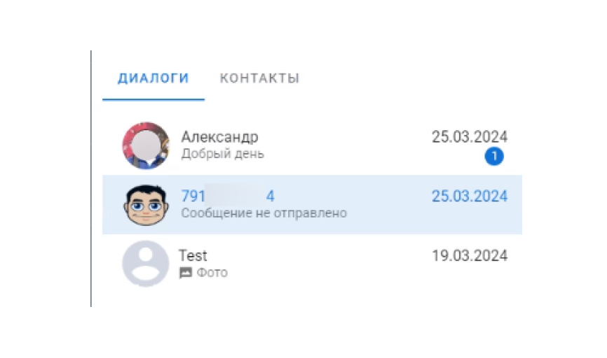 Диалоги Whatsapp.A24