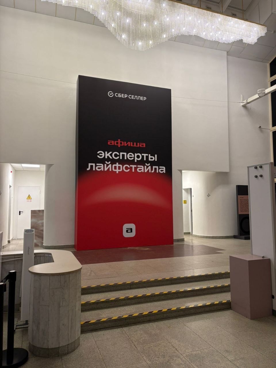 Длинный брендированный задник