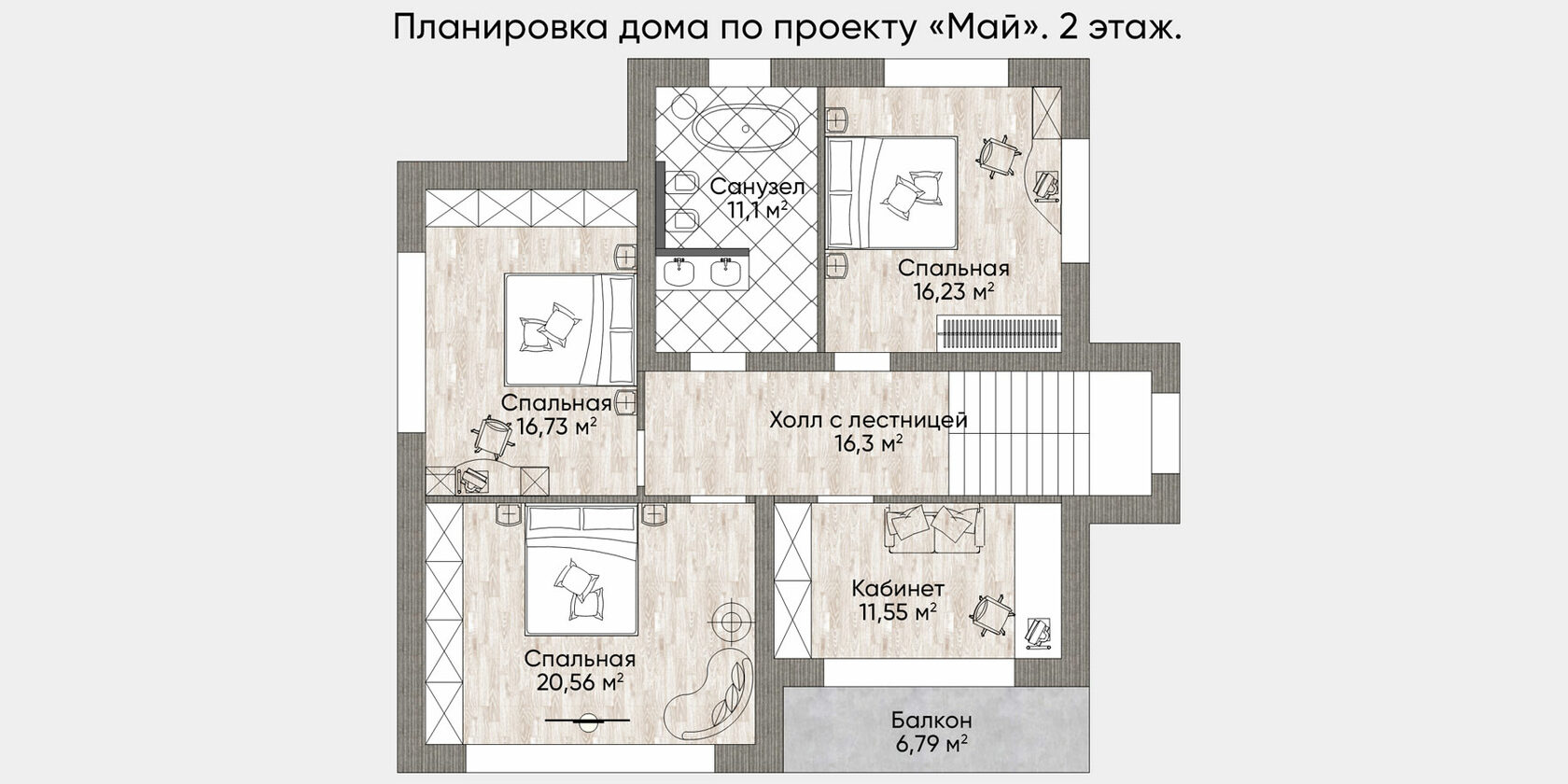 Строительство дома по проекту «Май»