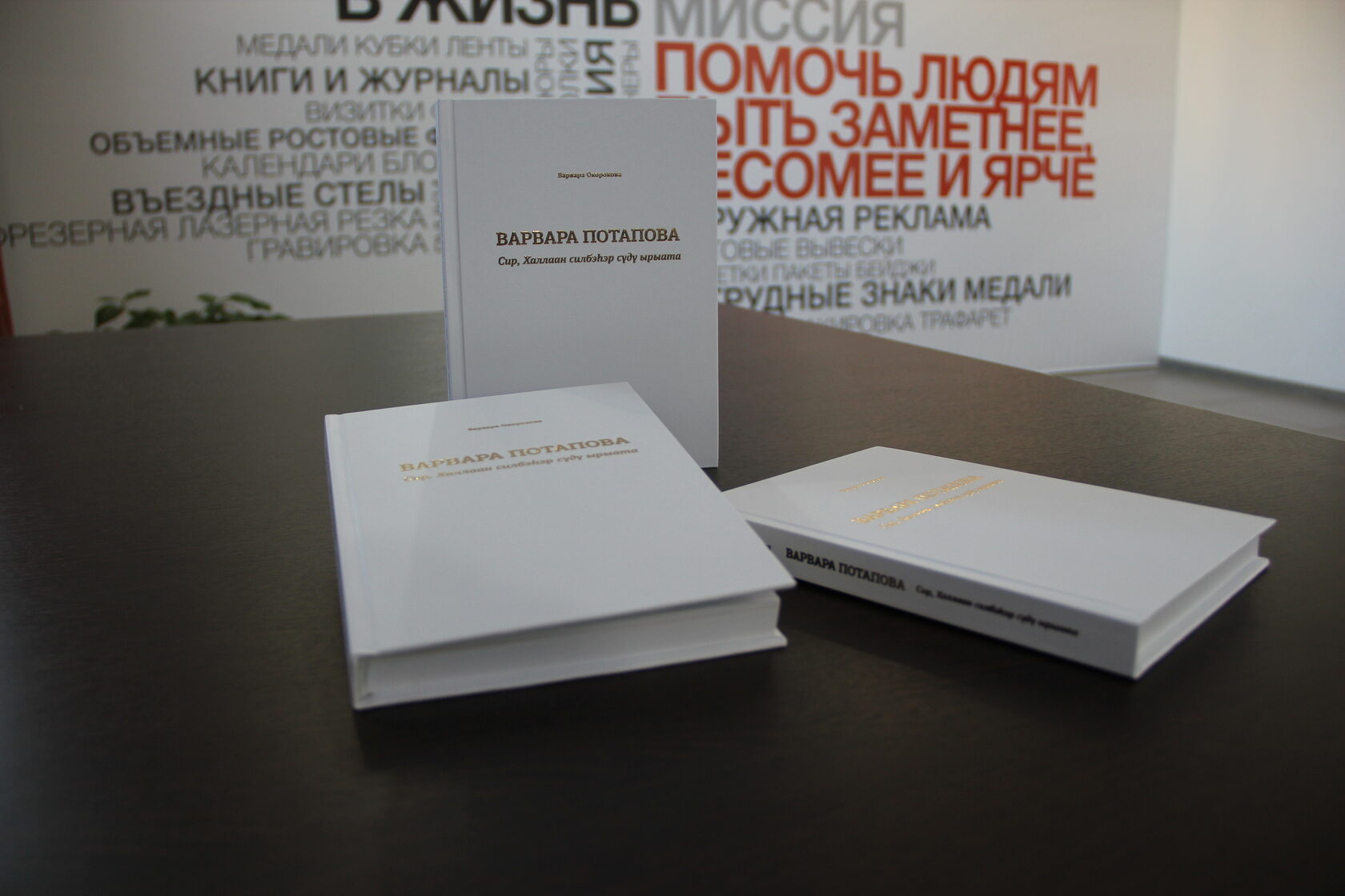 Услуги: полиграфия