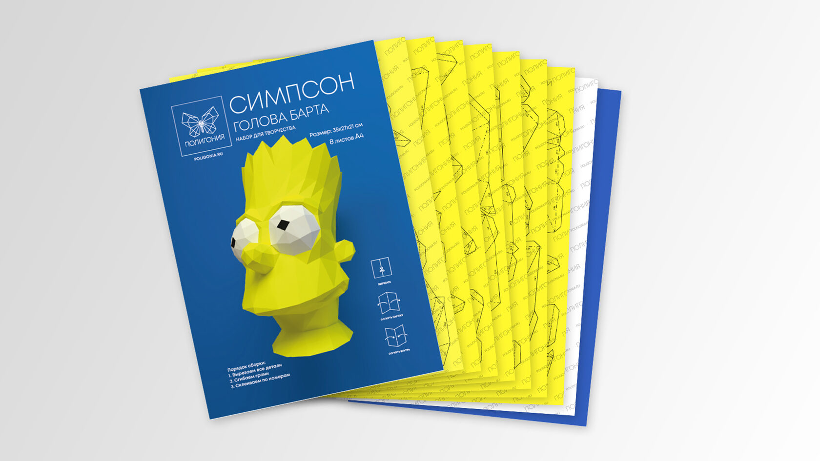 Набор для создания полигональной фигуры из бумаги