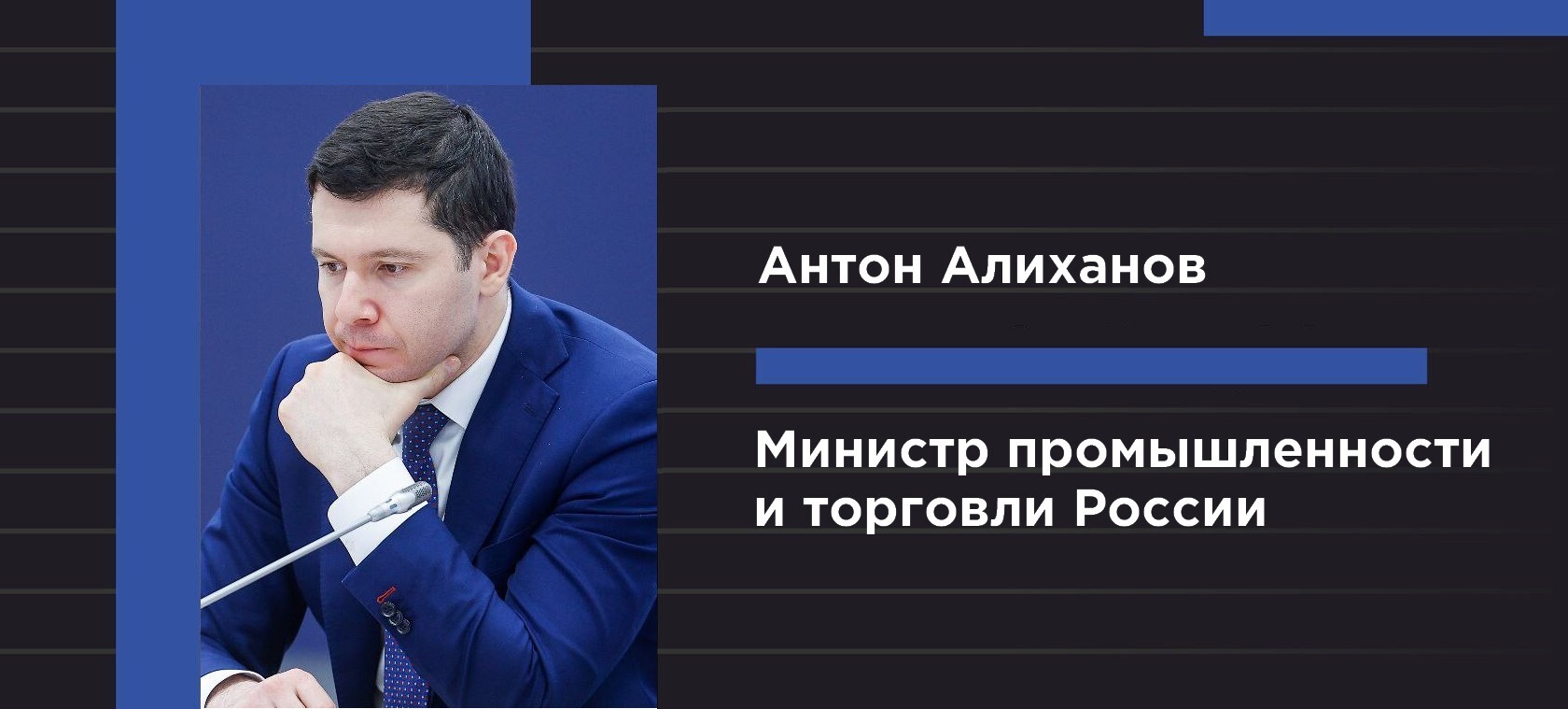 Генеральный директор ГК «Автоспеццентр» Андрей Терлюкевич