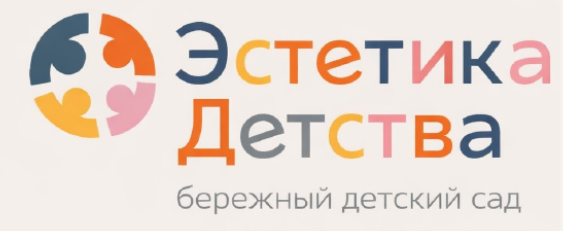Эстетика Детства — бережный детский сад