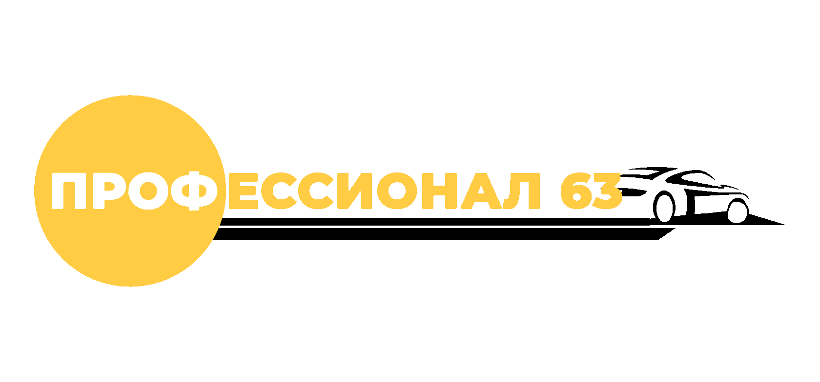 63 тольятти