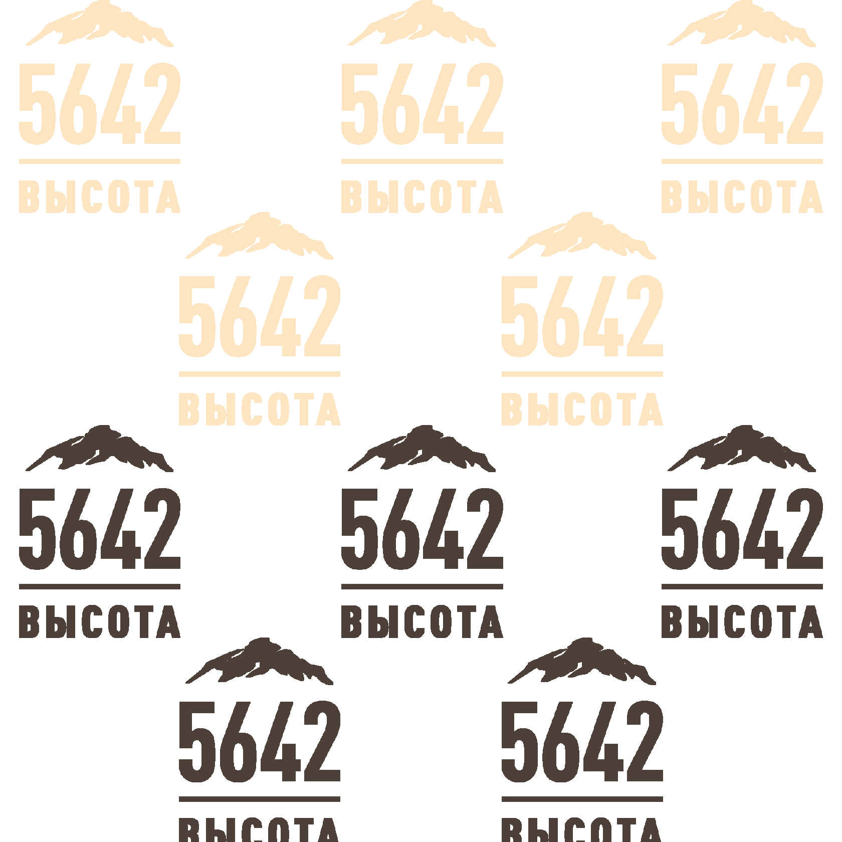 Меню ресторана высота 5642