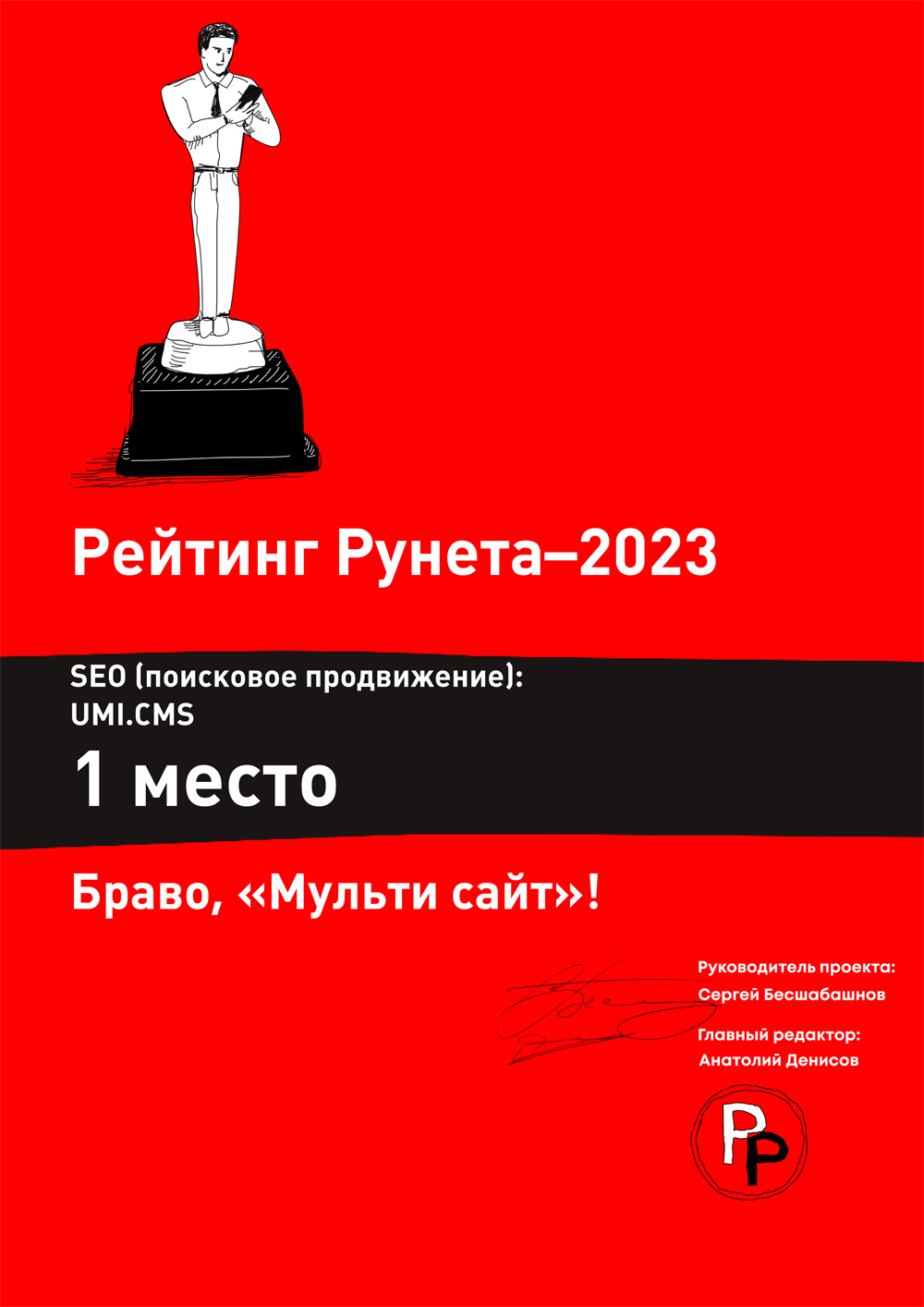 Продвижение сайтов во Владикавказе - раскрутка сайта в ТОП-10 Яндекс и  Google от Seo Optimization Agency