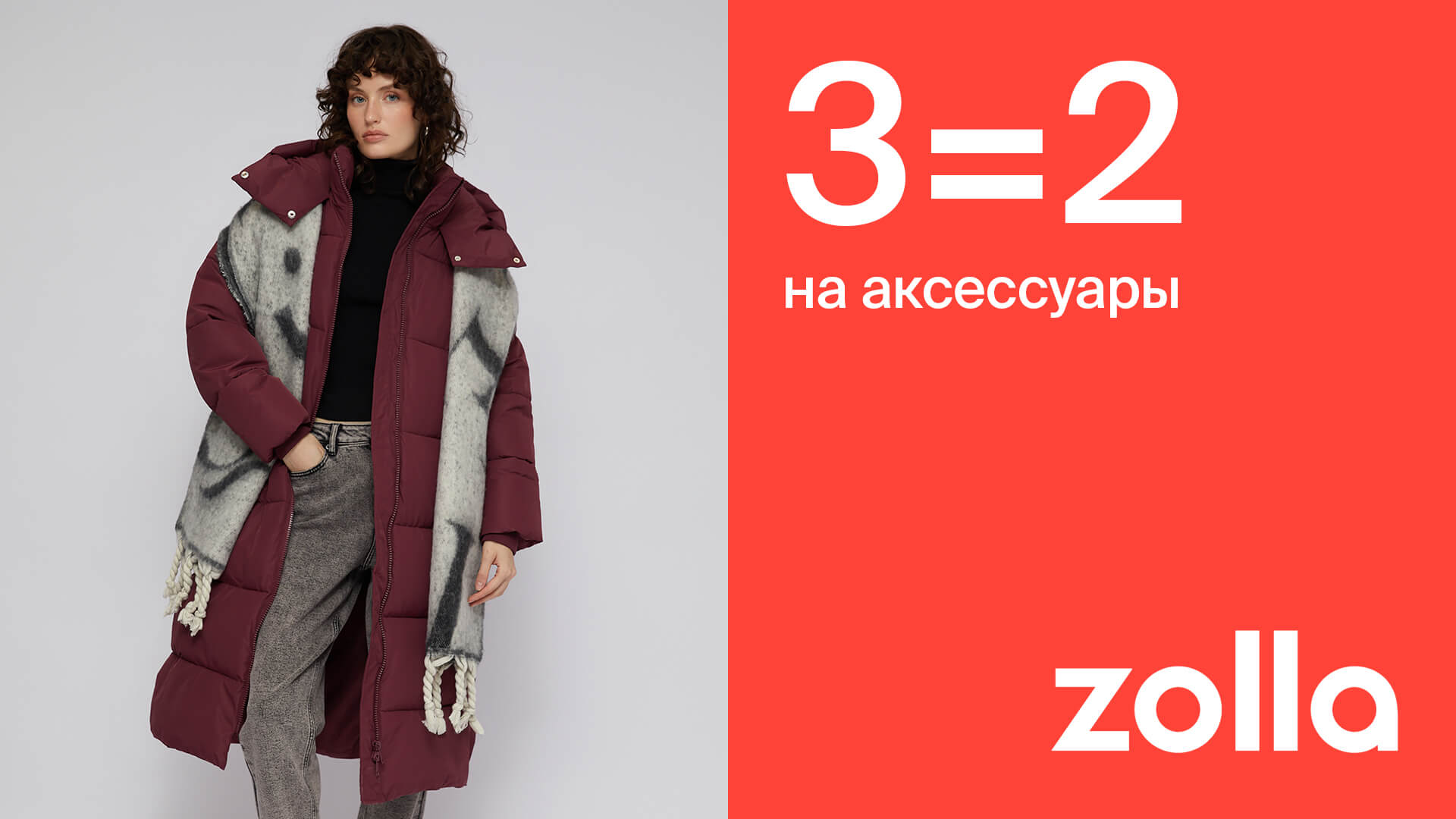 Принц плаза магазины список