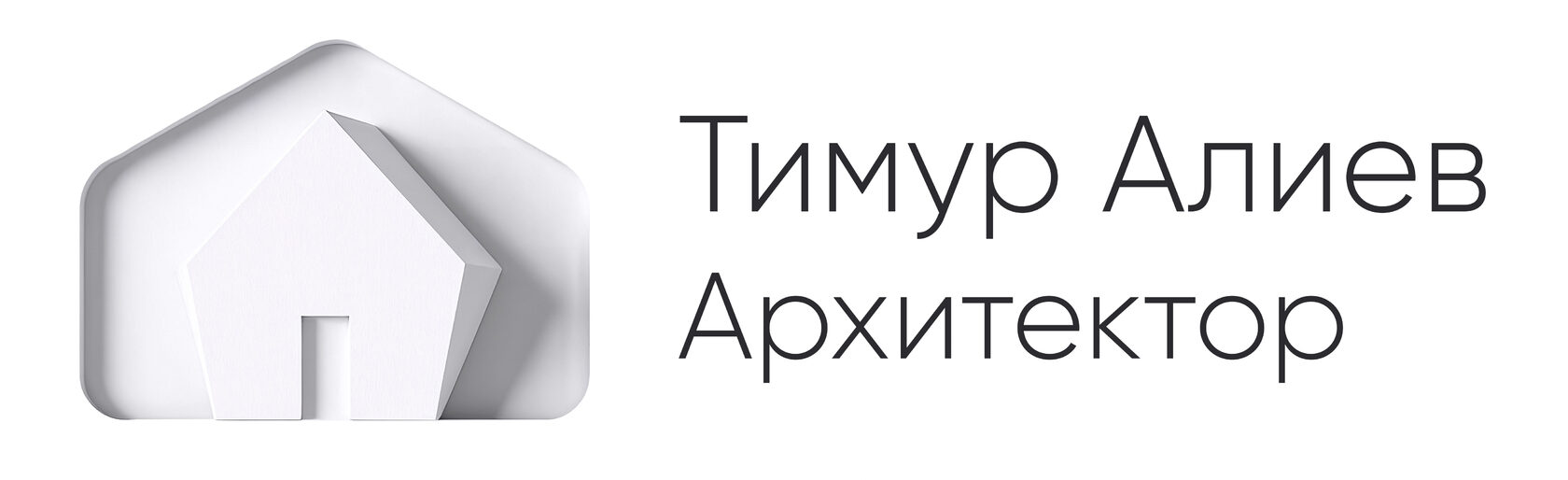 Архитектурная студия