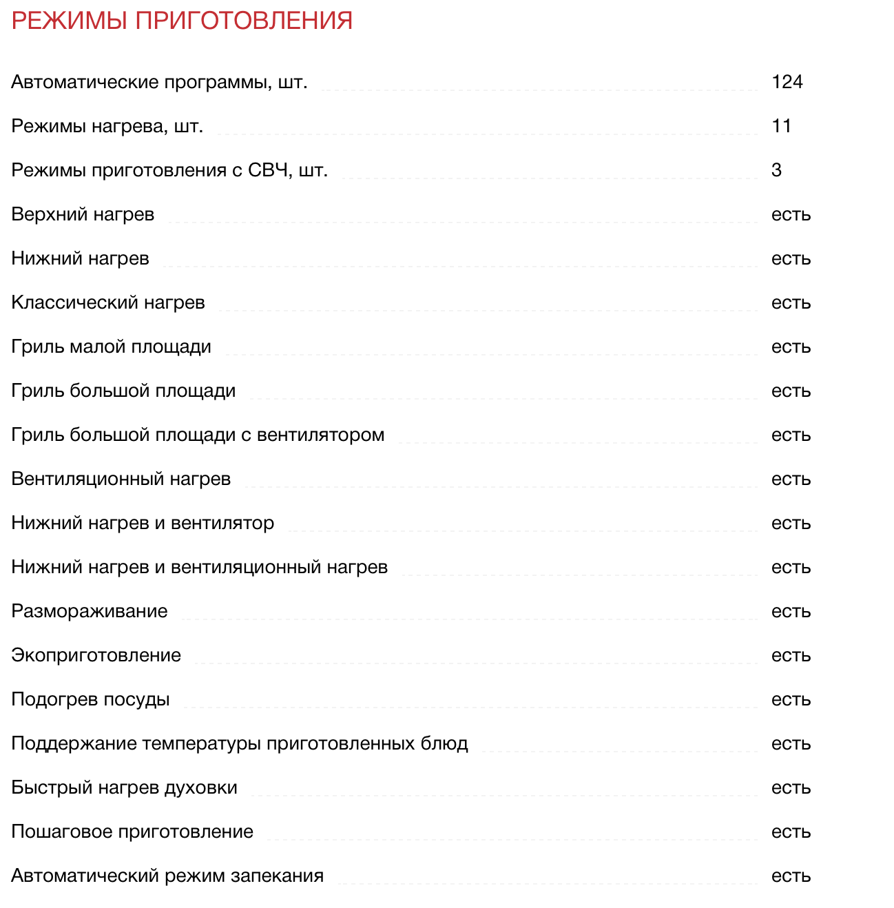 Духовой шкаф asko ocm8487b