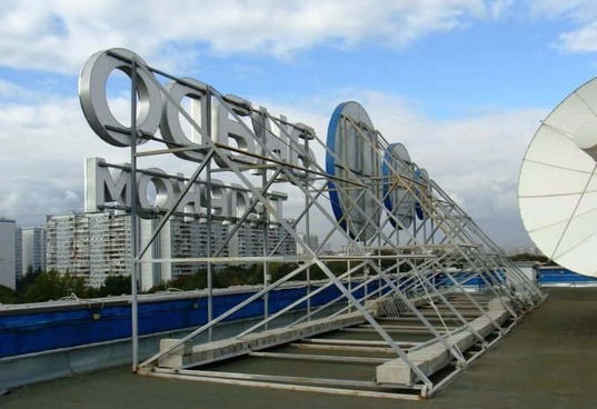 Изготовление конструкций из нержавейки и рам для вывесок