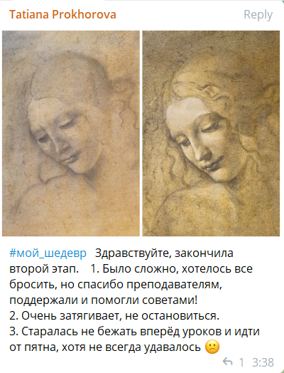 Отзыв участницы практикума