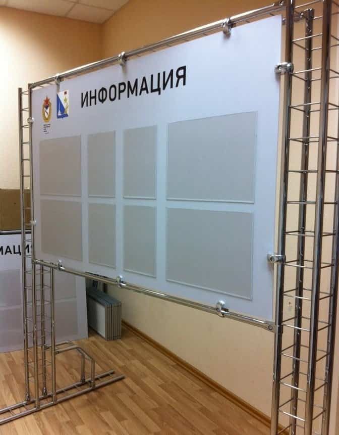 Информационный стенд из нержавейки