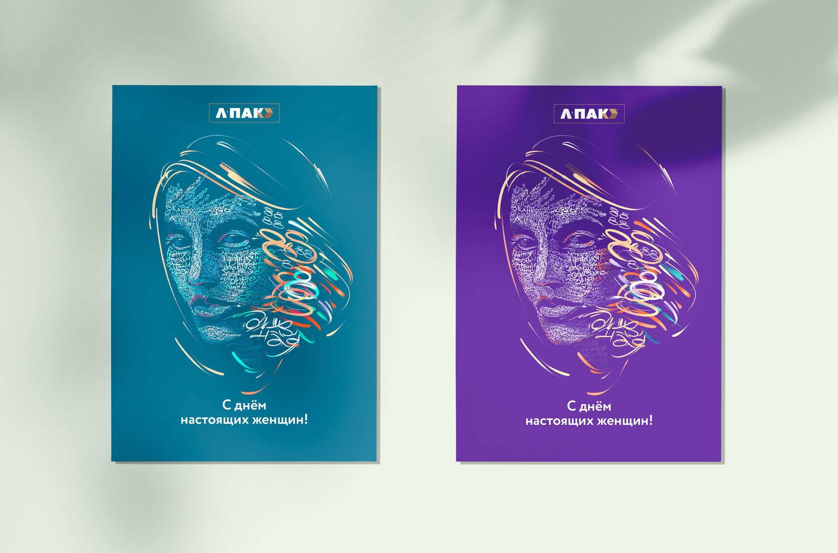 Открытки для производителя гофрокартона