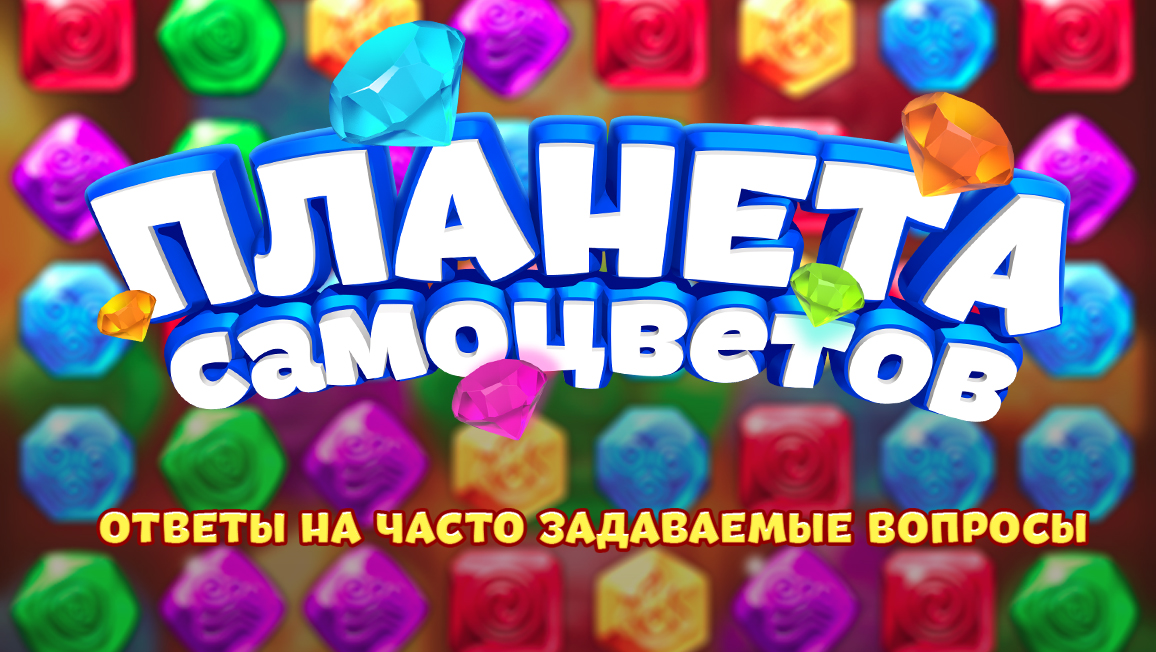 Игра Вселенная Стивена «Создай своего персонажа из Самоцветов»