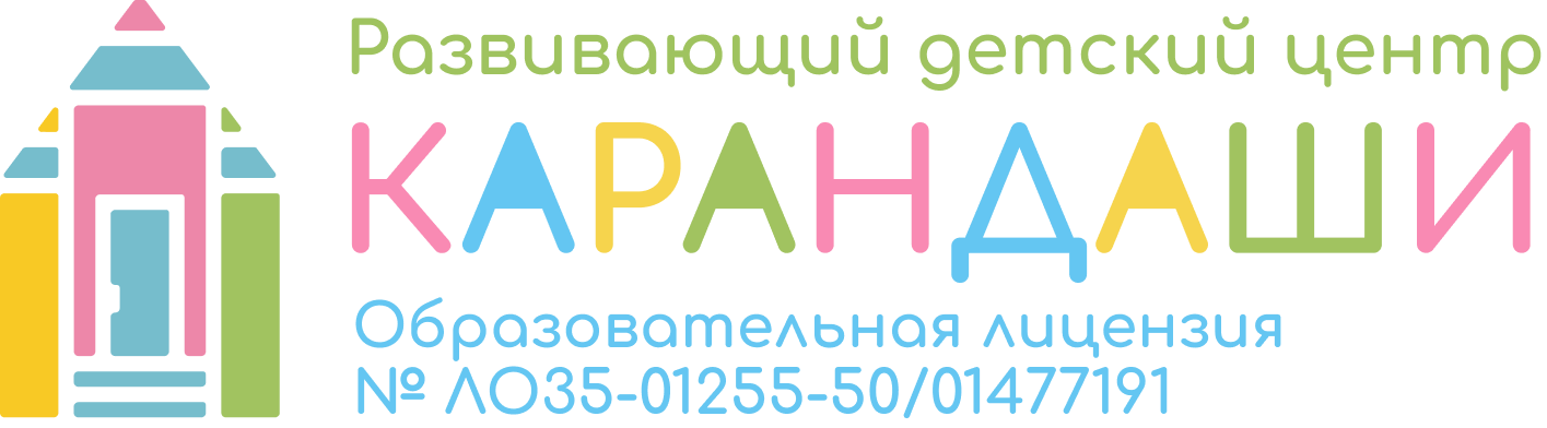 Карандаши
