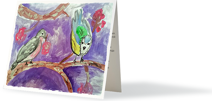  открытки с авторскими рисунками