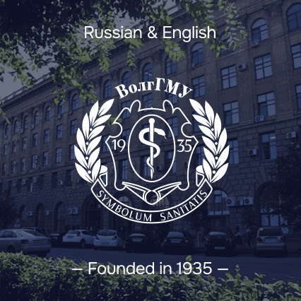 Volgograd State Medical Universityy
