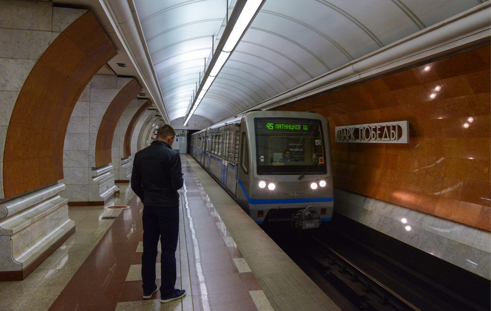 синяя ветка метро