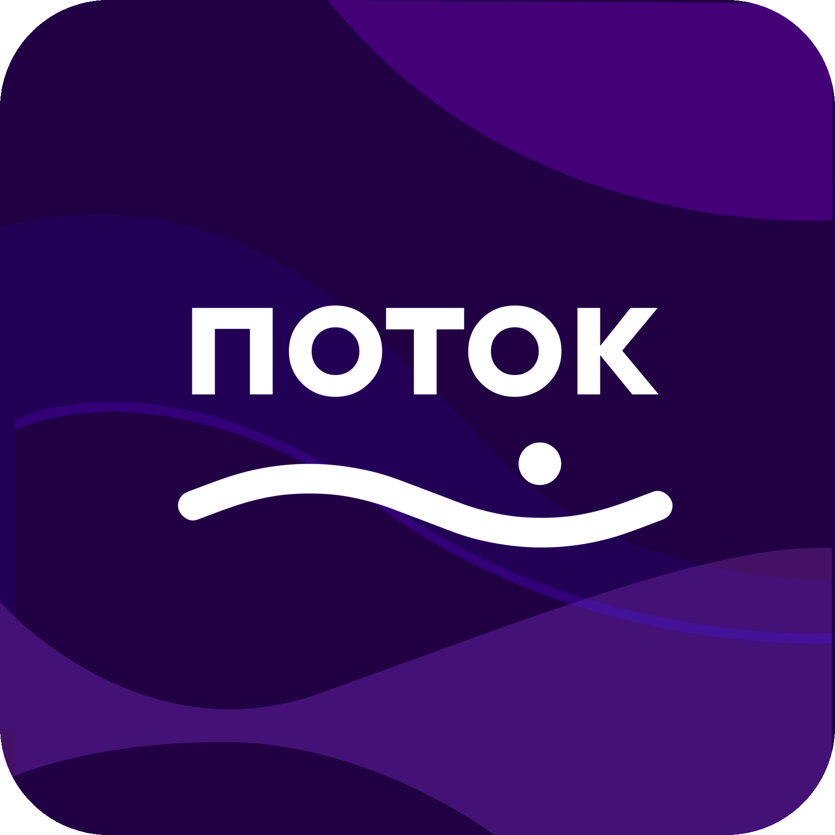 ПОТОК — мобильное приложение для снижения тревожности и работы с ...