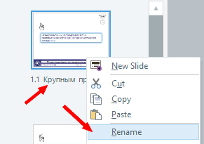 Articulate Storyline