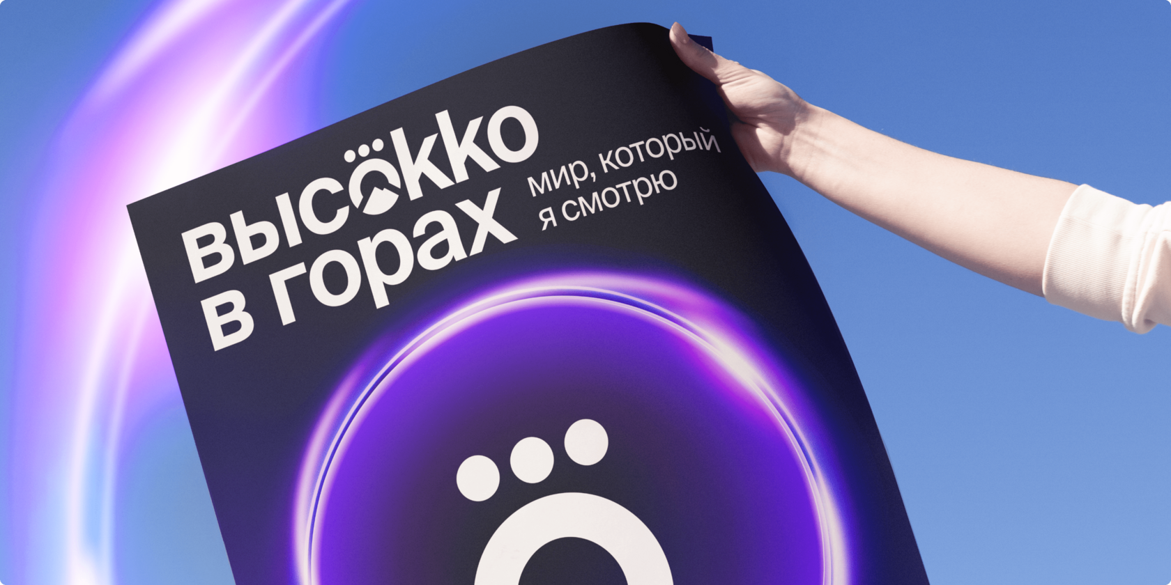 Case Okko